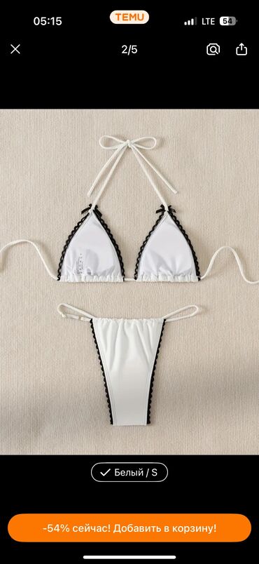 Раздельные купальники: Купальники 2025. Уточняйте цены ❤️ at lalafo.kg — 4 Раздельные купальники: Купальники 2025. Уточняйте цены ❤️ — 4