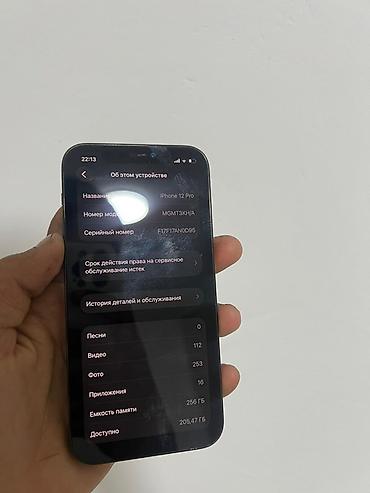 mini pc: IPhone 12 Pro, 256 ГБ Аккумулятор 77 🔋 Цвет синий 💙 Фейс /Трутон — 3