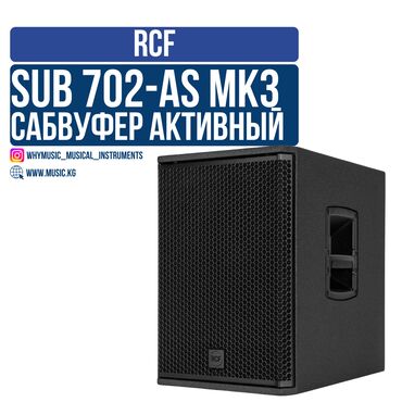 Рации и диктофоны: Сабвуфер активный RCF SUB 702-AS MK3 Мощное решение для живых