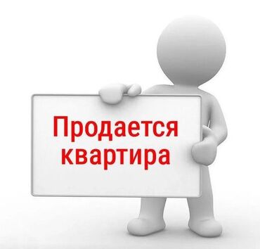 квартира в районе дордой: 3 комнаты, 56 м², Индивидуалка, 2 этаж, Старый ремонт