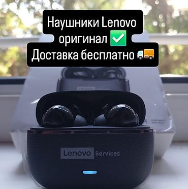 samsung tab a: Беспроводные наушники-вкладыши, Lenovo, Новый — 1