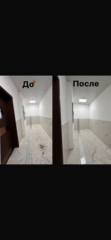 Уборка помещений: Уборка помещений, | Генеральная уборка, | Квартиры — 7