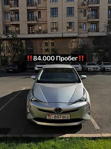 byd yan plus: Toyota Prius: 2018 г., 1.8 л, Вариатор, Гибрид, Хэтчбэк — 1