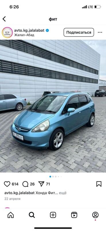 авто расрочка ош: Honda Fit: 2003 г., 1.3 л, Вариатор, Газ, Седан