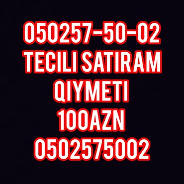 010 azercell nomre satisi qiymetleri: Номер: ( 050 ) ( 2575002 ), Б/у