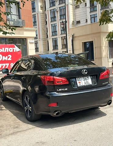 Lexus: Lexus IS: 2008 г., 2.5 л, Механика, Бензин, Седан — 4