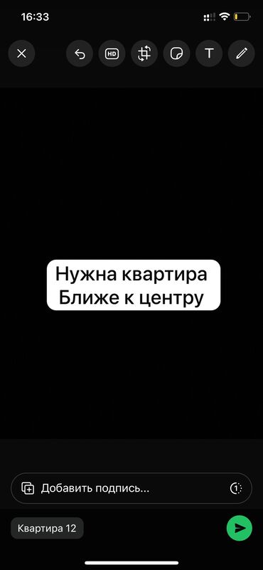 Сниму квартиру: Будем жить в двоем не курим не пьем