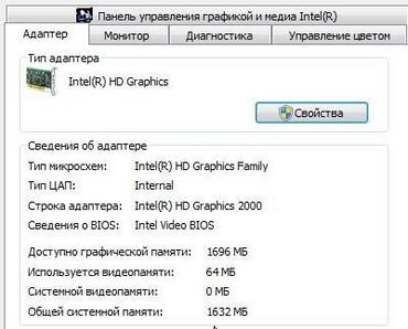 Masaüstü kompüterlər və iş stansiyaları: DELL Optiplex 390 CPU Intel Core i5 “2320” 3,0 GHz, DDR3 4 GB, HDD -da lalafo.az — 7 Masaüstü kompüterlər və iş stansiyaları: DELL Optiplex 390 CPU Intel Core i5 “2320” 3,0 GHz, DDR3 4 GB, HDD — 7