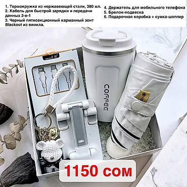 забыл: Подарочные наборы в стильной коробке с шоппером Вариант 1 — 1200 сом — 5