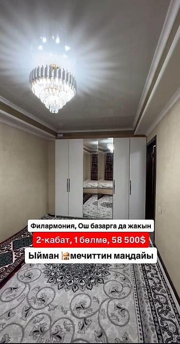 Продажа квартир: 1 комната, 38 м², Элитка, 2 этаж, Евроремонт — 5