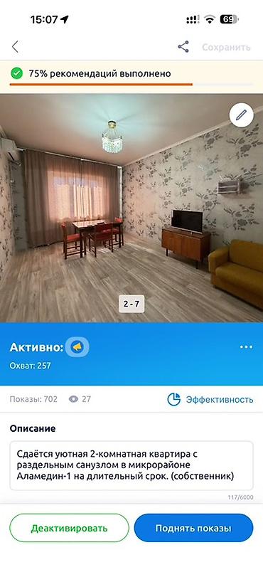 Батирлер: Сдаётся 2‑комнатная квартира в микрорайоне Аламедин‑1 на длительный — 5