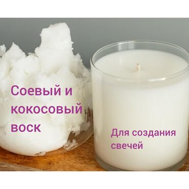 Свечи: Натуральный продукт, который безопасен для здоровья людей и окружающей