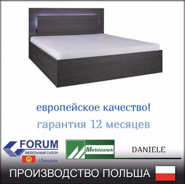 шкаф офисный цена бишкек: Спальный гарнитур, Б/у, Двуспальная кровать, Комод, Тумба, Другая страна, Самовывоз, Платная доставка