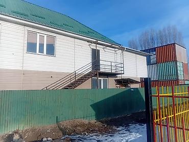 Продажа зданий: Здание, 6 м² — 6