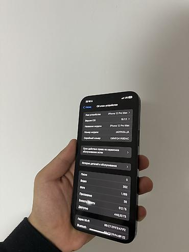 Apple iPhone: IPhone 12 Pro Max, Б/у, 512 ГБ, Pacific Blue, Коробка, 77 % — 3