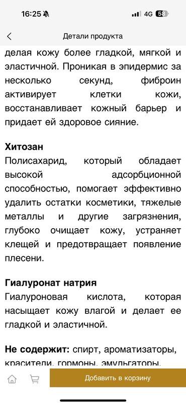 Сетевой маркетинг: Сетевой маркетинг — 10