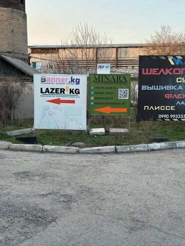 Швеи: ‼️‼️‼️ИЩЕМ КОМАНДУ ШВЕЙ с Технологом и БЕЗ‼️‼️‼️ На Швейное — 3