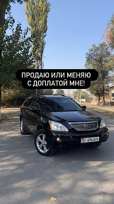 lexus e350: Lexus RX: 2008 г., 3.3 л, Вариатор, Гибрид, Кроссовер — 1