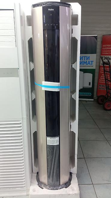 кондиционер колонный: Напольный кондиционер Haier, серия Full DC Inverter. Основные — 3