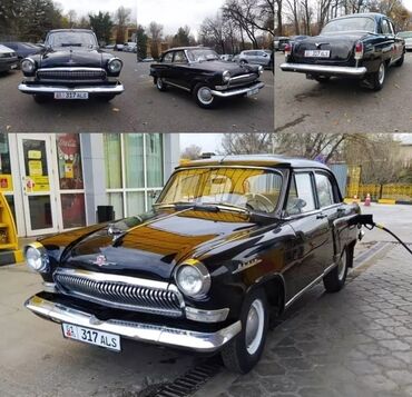 газ бишкек цена: ГАЗ 21 Volga: 1966 г., 2.4 л, Механика, Бензин, Седан