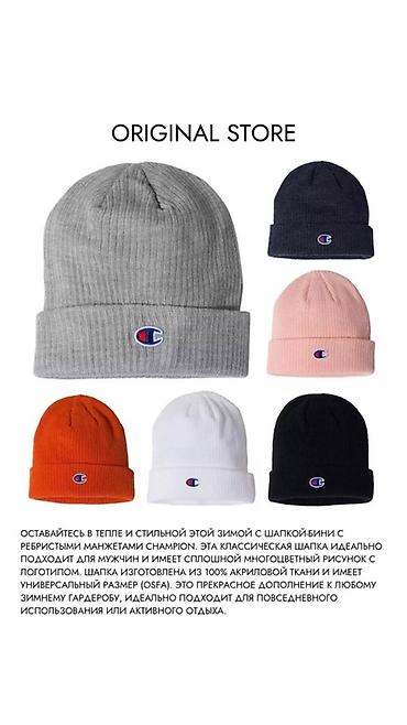 Шапки: Шапка, Бини, Акрил, Зима, С отворотами — 4