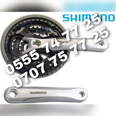 ловушка цепи: Система шатунов и звезд Shimano Hyperdrive (трехзвездочная) - Тип — 1