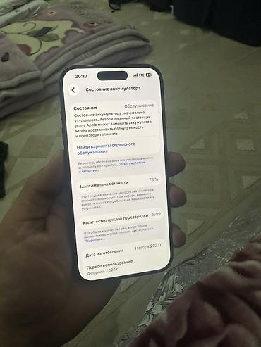 айф: Телефон сам в хорошем состаяние 
Пользовался сам один — 8