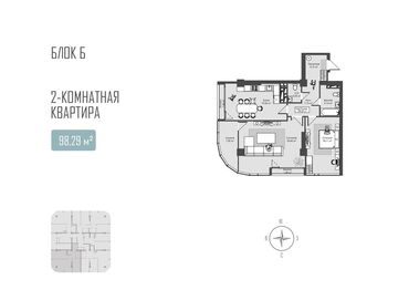 сайты недвижимости бишкек без посредников: 2 бөлмө, 98 кв. м, Элитка