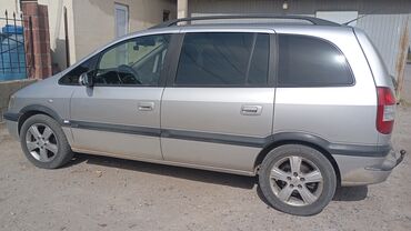 машина замок: Opel Zafira: 2004 г.