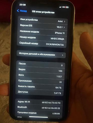 montech sky two: IPhone 11, белый64 гб состояние идеал акб 75 не вскрывался — 3