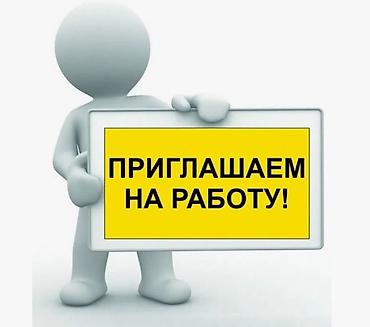кто такой промоутер: Требуется Промоутер, Без опыта, Подработка, График: Гибкий график, Питание — 1
