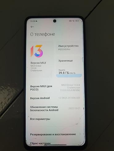 Poco: Poco X3 Pro, Б/у, 256 ГБ, цвет - Голубой, 2 SIM — 3