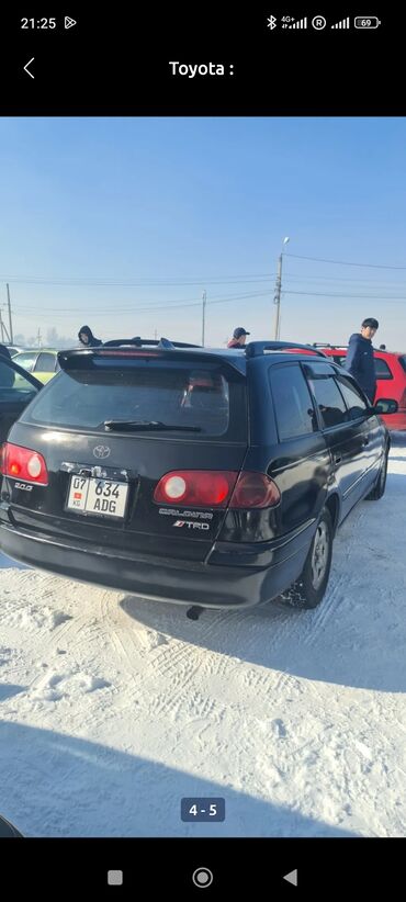 Toyota: Toyota Caldina: 1998 г., 2 л, Типтроник, Бензин, Универсал