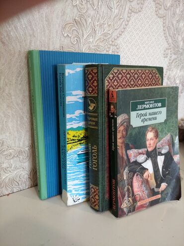 Книги, журналы, CD, DVD: "Лето в пионерском галстуке,"Мертвые души","Севастопольские