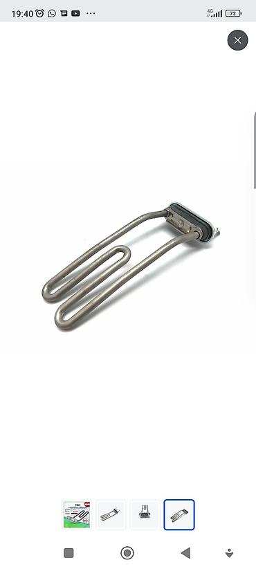 Другая техника для кухни: Запчасти для Стиральной машины автомат — 9