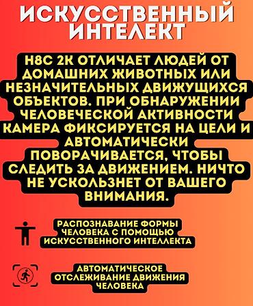 Видеонаблюдение, охрана: Системы автоматического пожаротушения, Домофоны, Личная охрана | Квартиры, Люди, Нежилые помещения | Подключение, Установка, Демонтаж — 3