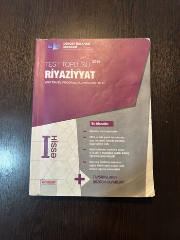 guven riyaziyyat qayda kitabi: Riyaziyyat toplu 1ci hissə