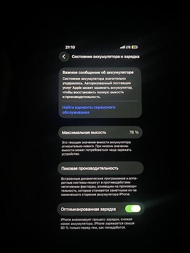 авто камера: IPhone 13 Pro, 128 ГБ, цвет Alpine Green (зелёный) Характеристики и — 3