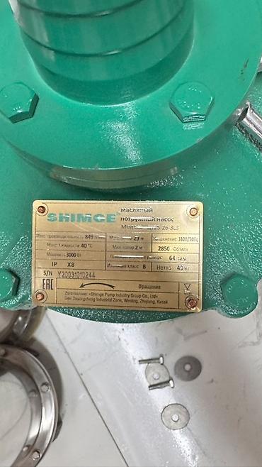 глубинный насос цена: Погружной масляный насос SHIMGE (серия 26-3L3) Назначение: - — 3