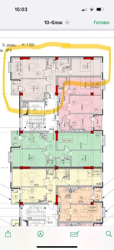 земельный участок ак босого: 2 комнаты, 69 м², Элитка, 9 этаж, ПСО (под самоотделку)