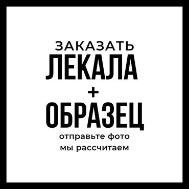 спец одежда бу: Изготовление лекал | Женская одежда, Мужская одежда, Детская одежда | Платья, Штаны, брюки, Куртки