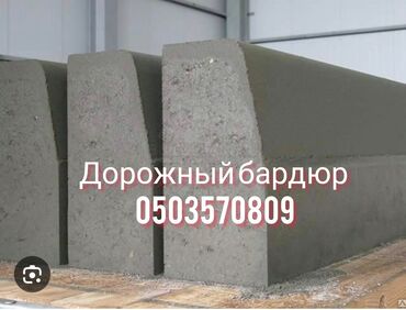 Дорожные бордюры: Дорожный бордюр, Прессованный, ЖБИ (Железобетонный), Новый — 2