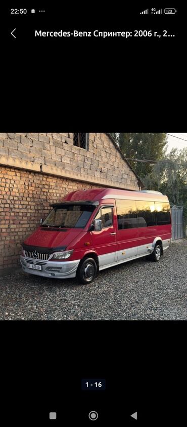 передвижной дом: Микроавтобус Mercedes-Benz Sprinter 2005 года выпуска, чисто пассажир