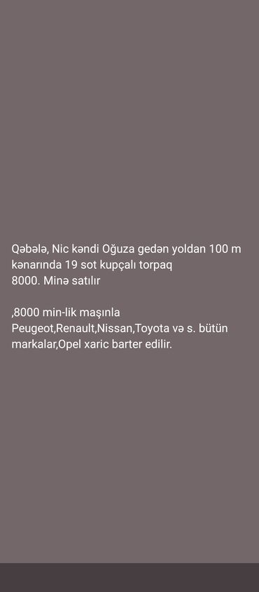 Torpaq sahələrinin satışı: Barter mümkündür, Kupça (Çıxarış)