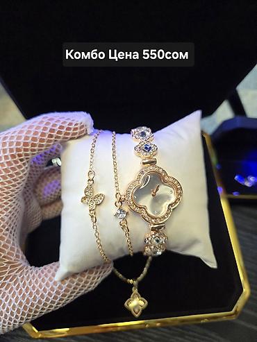 женские мокасины: Бижутерия 💍 По доступной Цене, Оптом и В розницу Доставка по всему КР — 2
