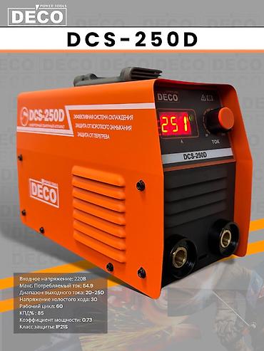 Инверторный сварочный аппарат DECO DCS‑250D Основные характеристики