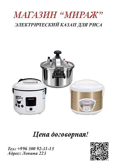 Тепловое оборудование: Электрический лагманный казан - Профессиональная электрическая — 7