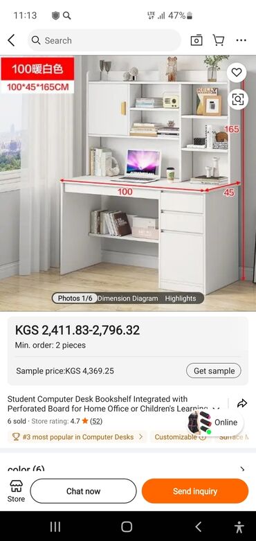 Мебель на заказ: Мебель на заказ, Парта — 104