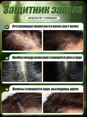 Травы и корни: Травы (сборы), Новый — 9