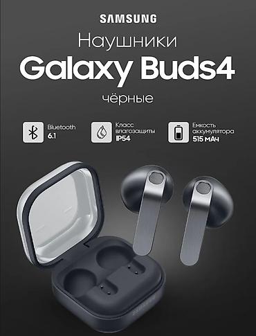apple studio: Наушники Samsung Galaxy Buds4, цвет черный. Ключевые особенности: - — 2